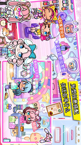 模拟凡达世界官方最新版下载