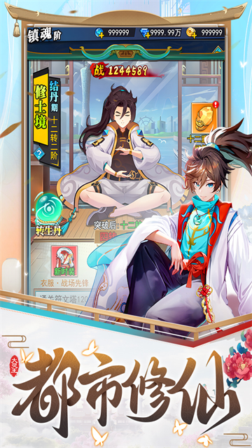 异界深渊大灵王手游官方版