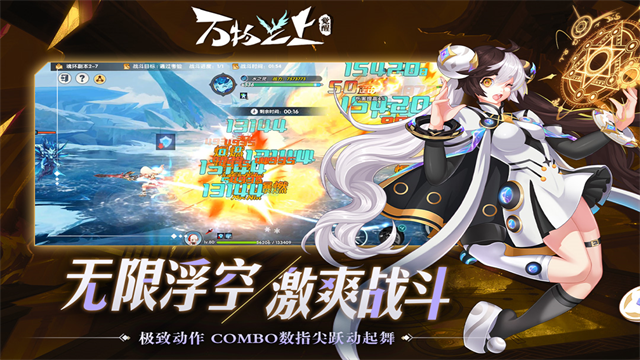 万物之上觉醒华为版