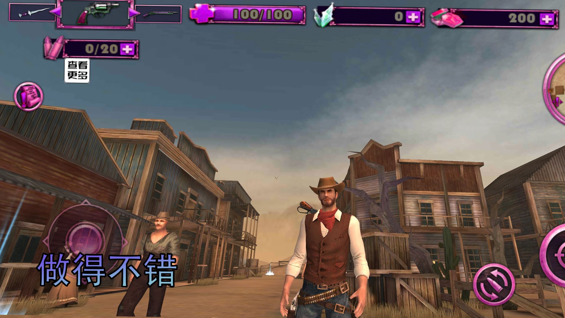 部落勇士生存游戏最新版