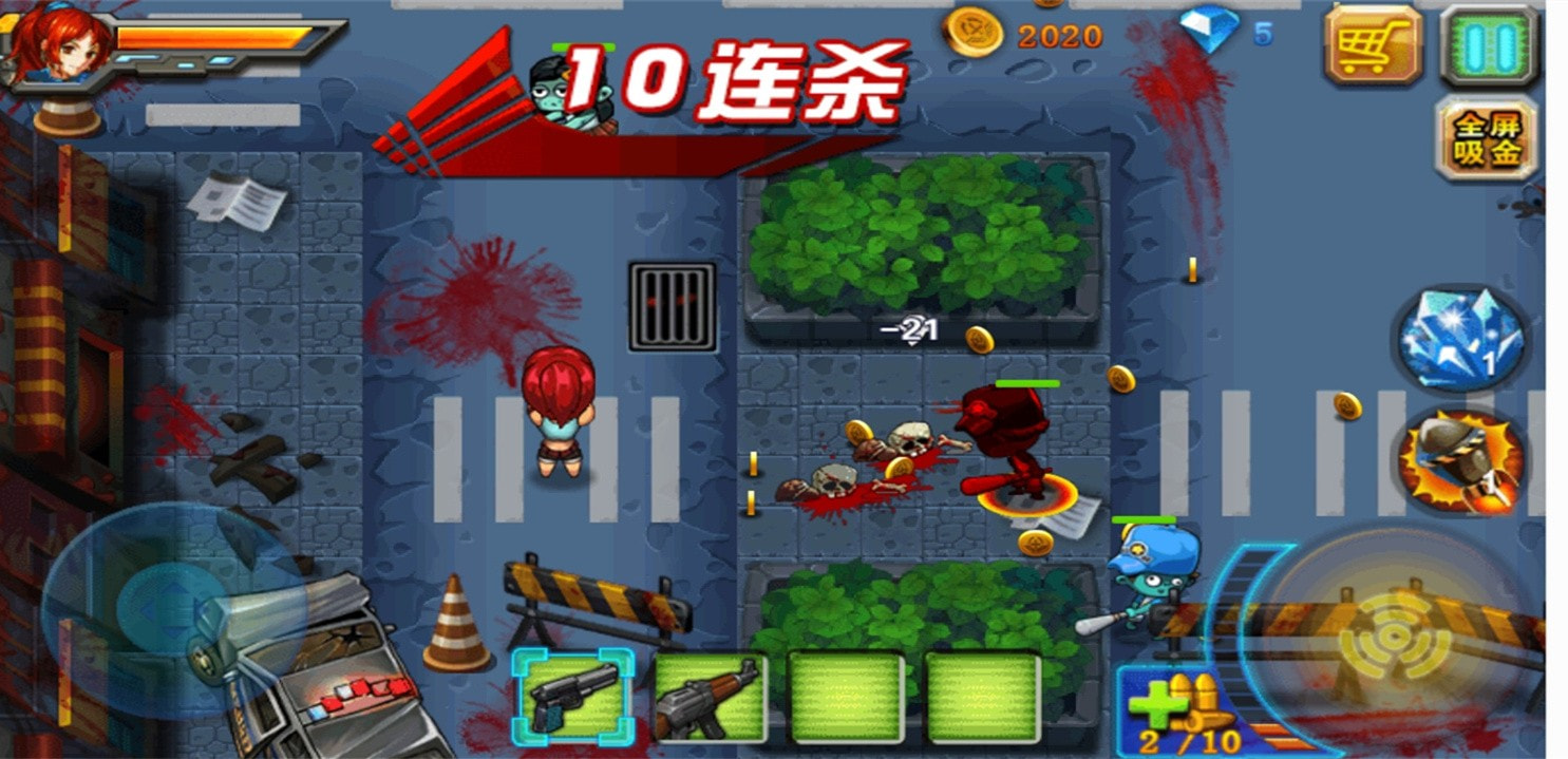 美女大战僵尸福利版