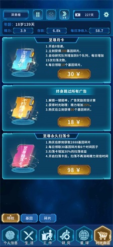 超次元小队官方安卓版下载安装