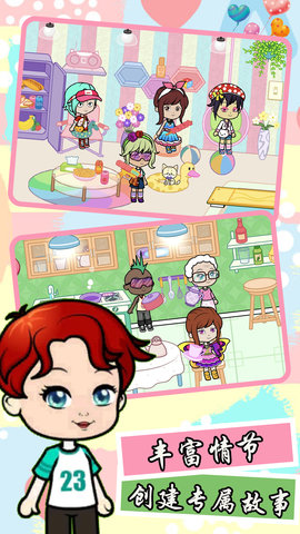 模拟樱花美装城市下载手机版中文