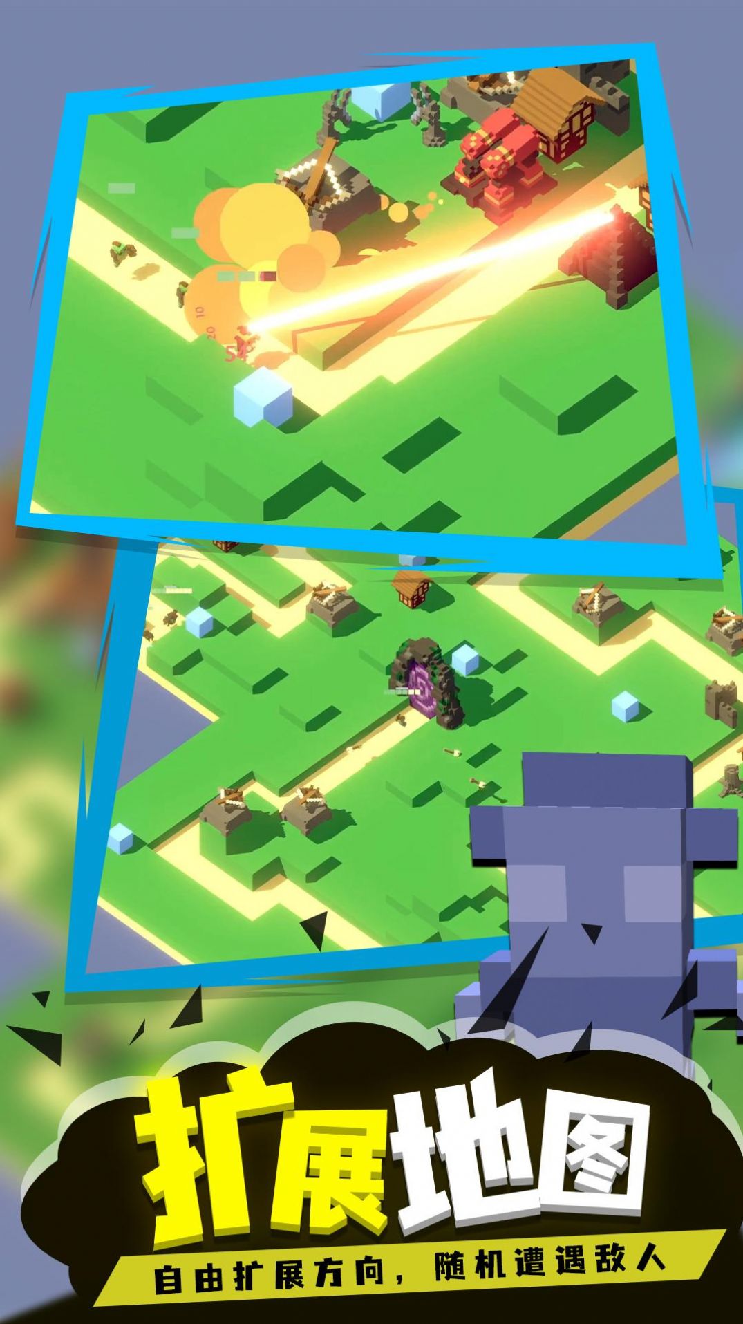 肉鸽生存战争游戏安卓版下载