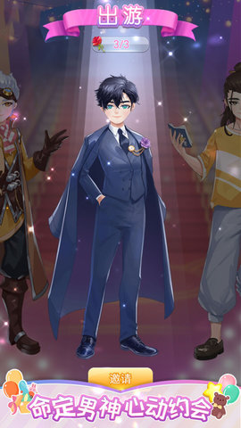 樱花换装秀安卓版免费版下载