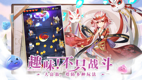 勇士与梦想大陆手游最新版下载