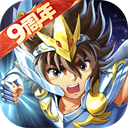 圣斗士星矢重生vivo版