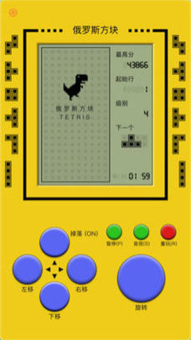 俄罗斯方块经典版安卓版下载