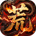 王者战神(荒天专属传奇)