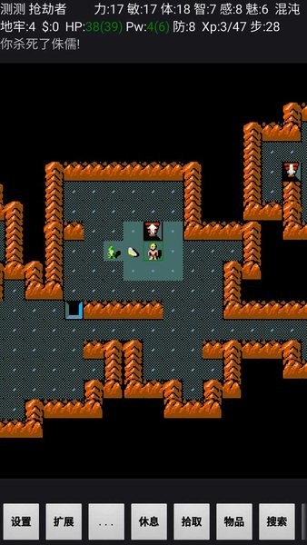 迷宫骇客最新版下载