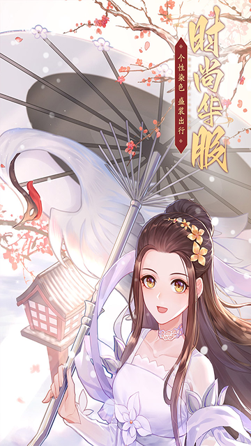 武林外传gm手游