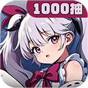 飞翔之光九游版