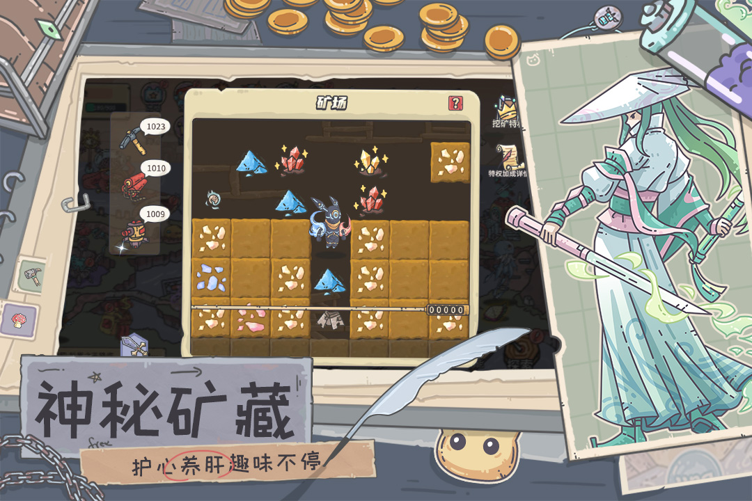 当神奇光芒落下官方手机版下载