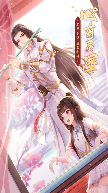 武林外传gm手游