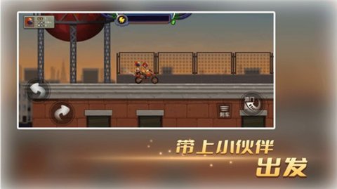 末世极限摩托下载安装安卓版