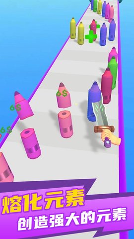 宝剑熔合安卓最新版下载