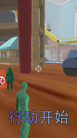 迷你特工射击安卓版免费版下载