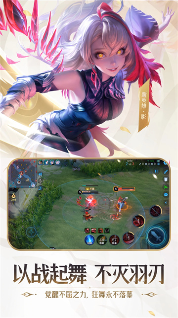 王者荣耀云游戏