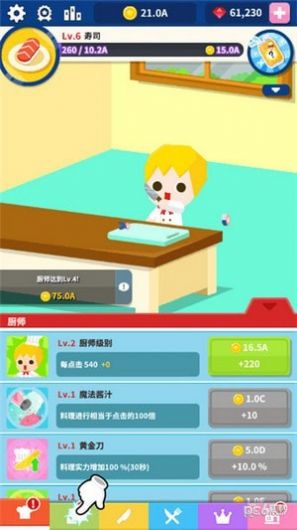 绝妙的美食中文最新版