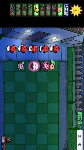 植物怒战僵尸娘化版安卓版下载