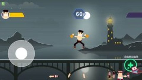 胖胖大乱斗下载安装安卓版