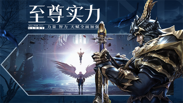 荣耀大天使折扣版