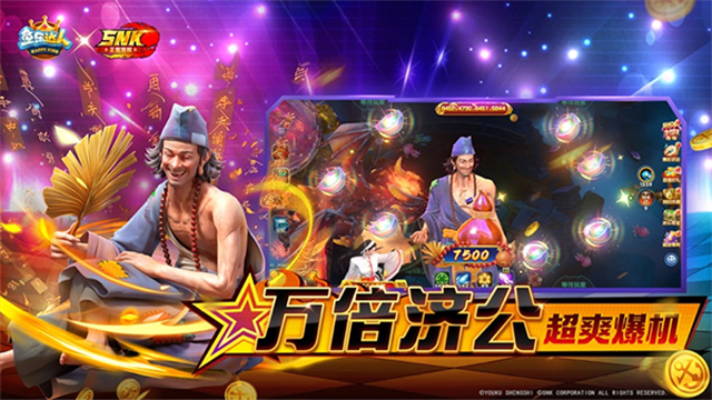 鱼乐达人官方正版