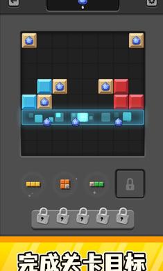 以色列方块安卓手机版