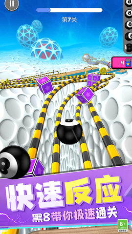 模拟球球大作战安卓最新版下载安装