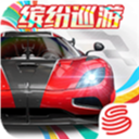 Racing Master(巅峰极速)