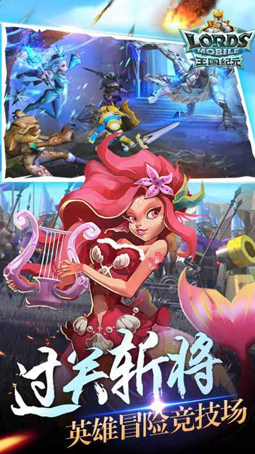 王国纪元华为版