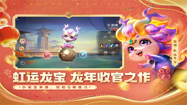 曙光英雄九游版