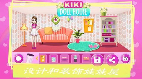 公主房间装饰下载安装最新版
