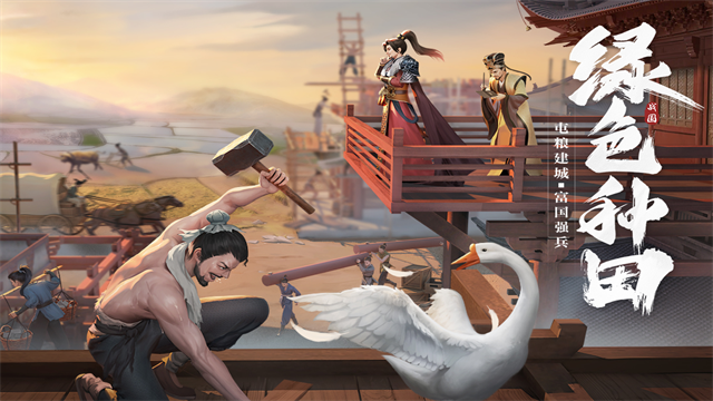 七雄纷争充值折扣版