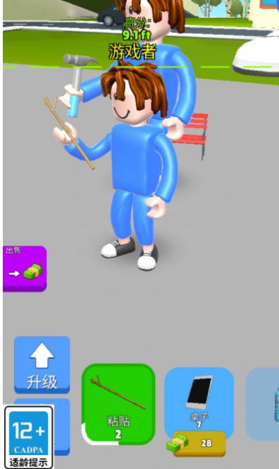 健身我最美游戏手机版