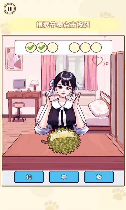 超级节奏派对安卓最新版