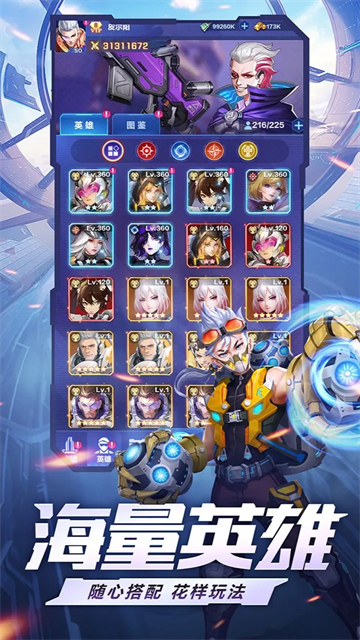 荣耀战争手游官方版