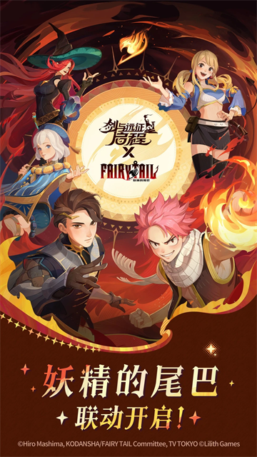 剑与远征启程官方正版