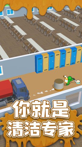 厕所大亨最游戏安卓版