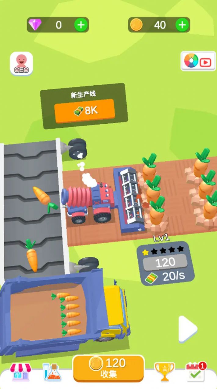 农场收获季最新版下载