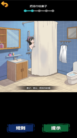 无限惊魂游戏安卓版