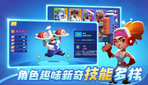 英雄防线游戏安卓版下载