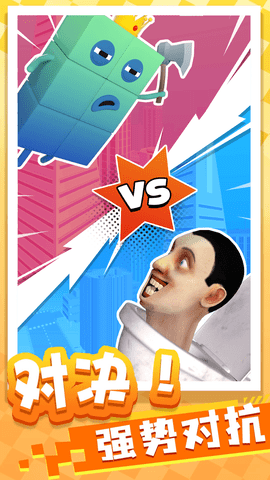 小老弟冲鸭安卓手机版下载