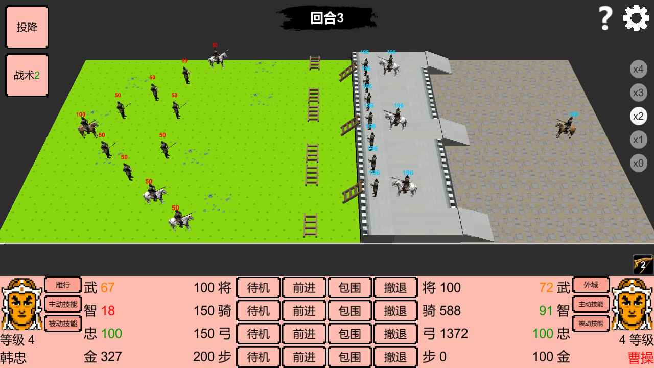 三国志霸王的江山手机版正版下载