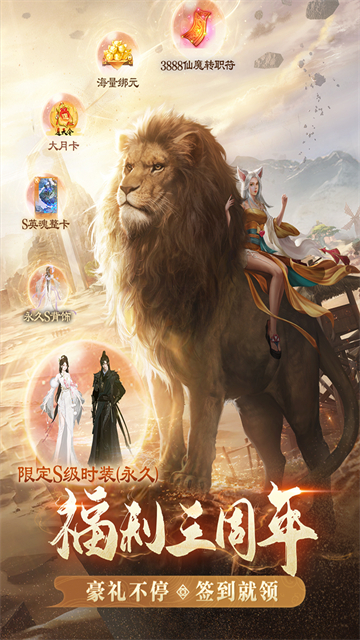 完美世界诸神之战vivo渠道服