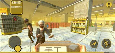 消费者之夜中文版下载