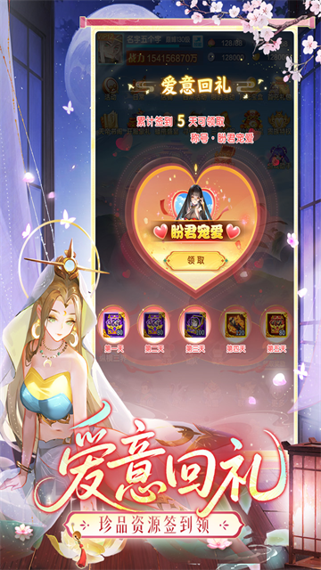 道友请留步gm版