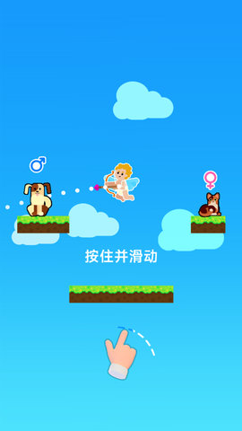 合成大对决安卓手机版下载