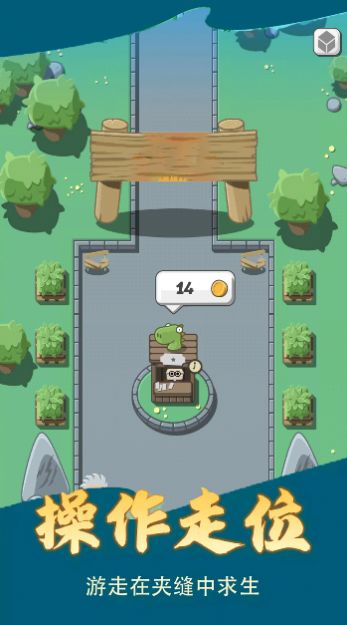 地底大探秘游戏最新版