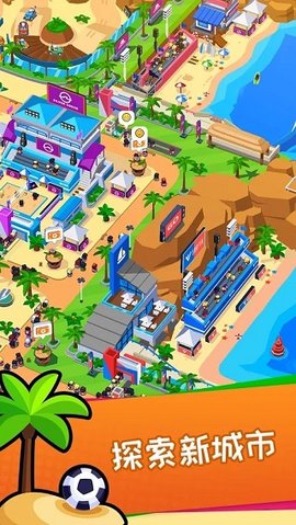 体育城大亨下载安装安卓版